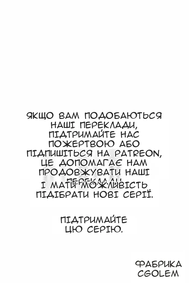 Сторінка 97