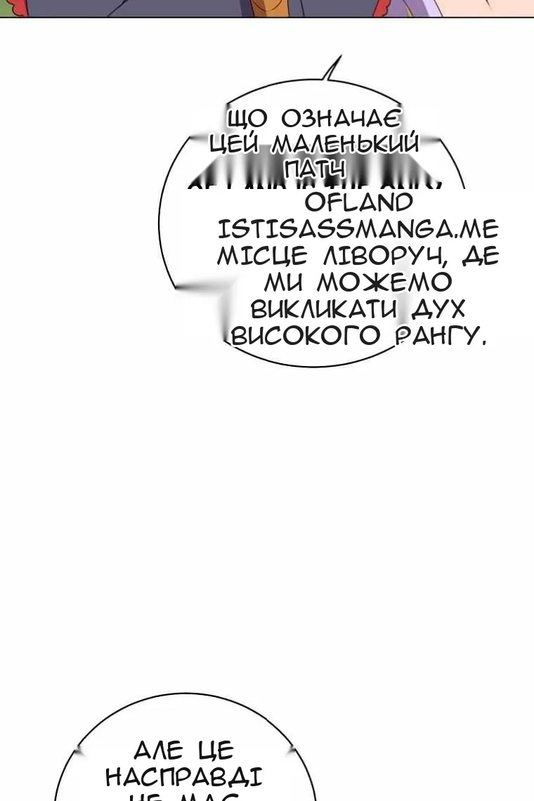 Сторінка 6
