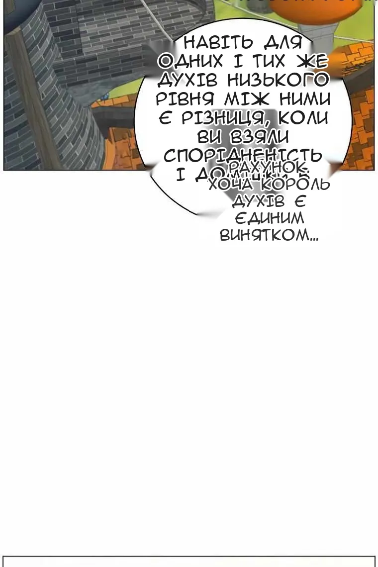 Сторінка 8