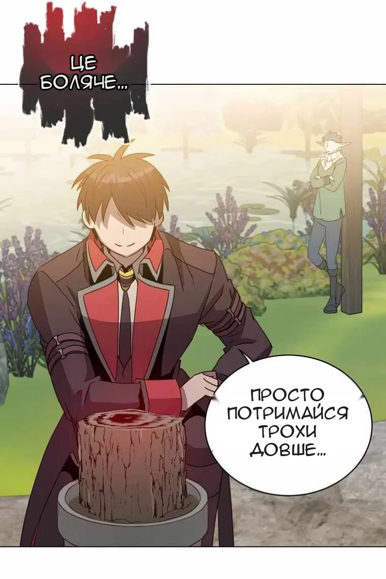 Сторінка 10