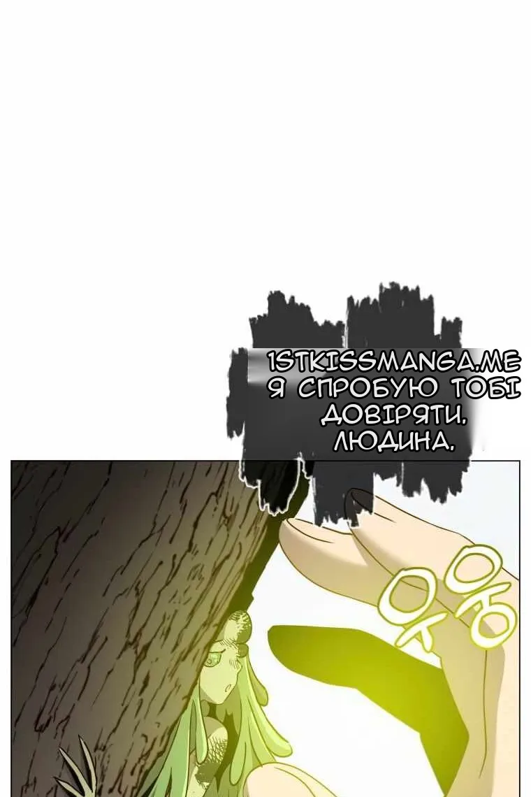 Сторінка 11