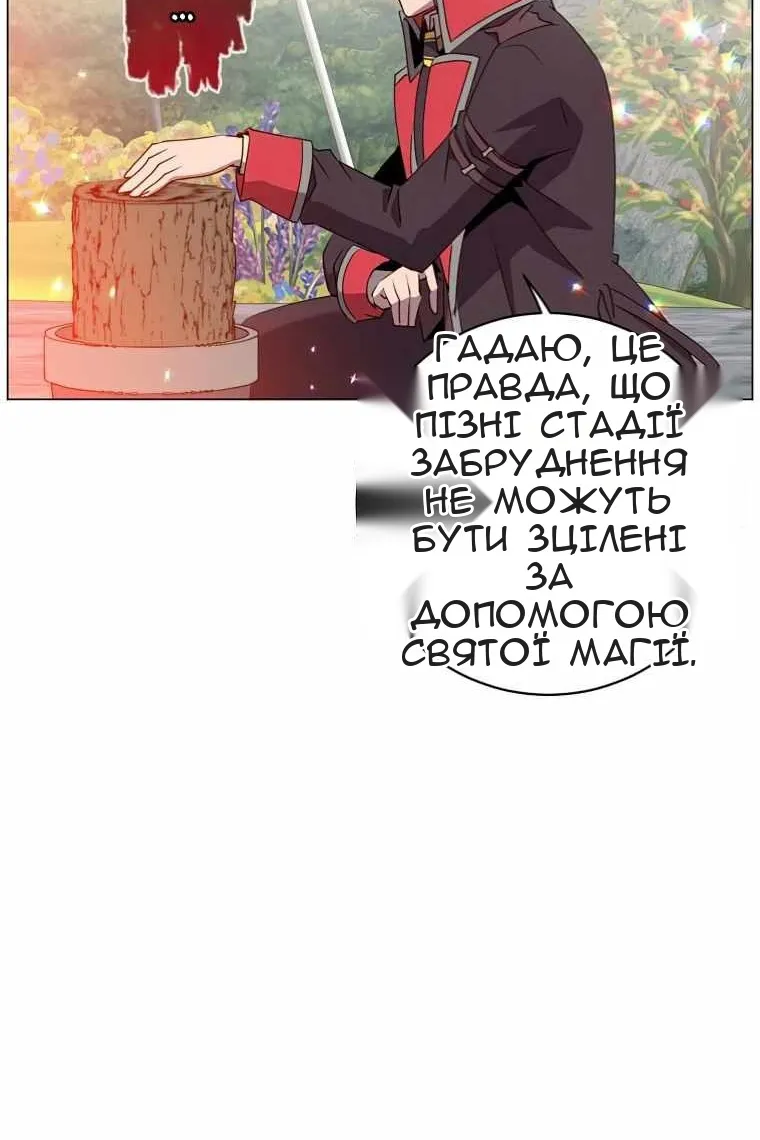 Сторінка 15