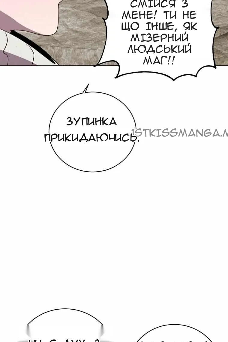 Сторінка 18