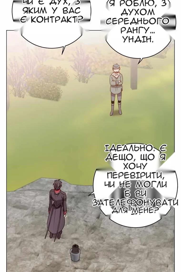 Сторінка 19