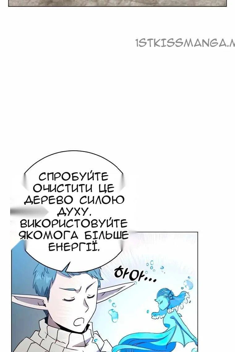 Сторінка 20