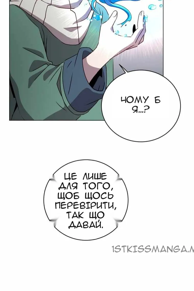 Сторінка 21
