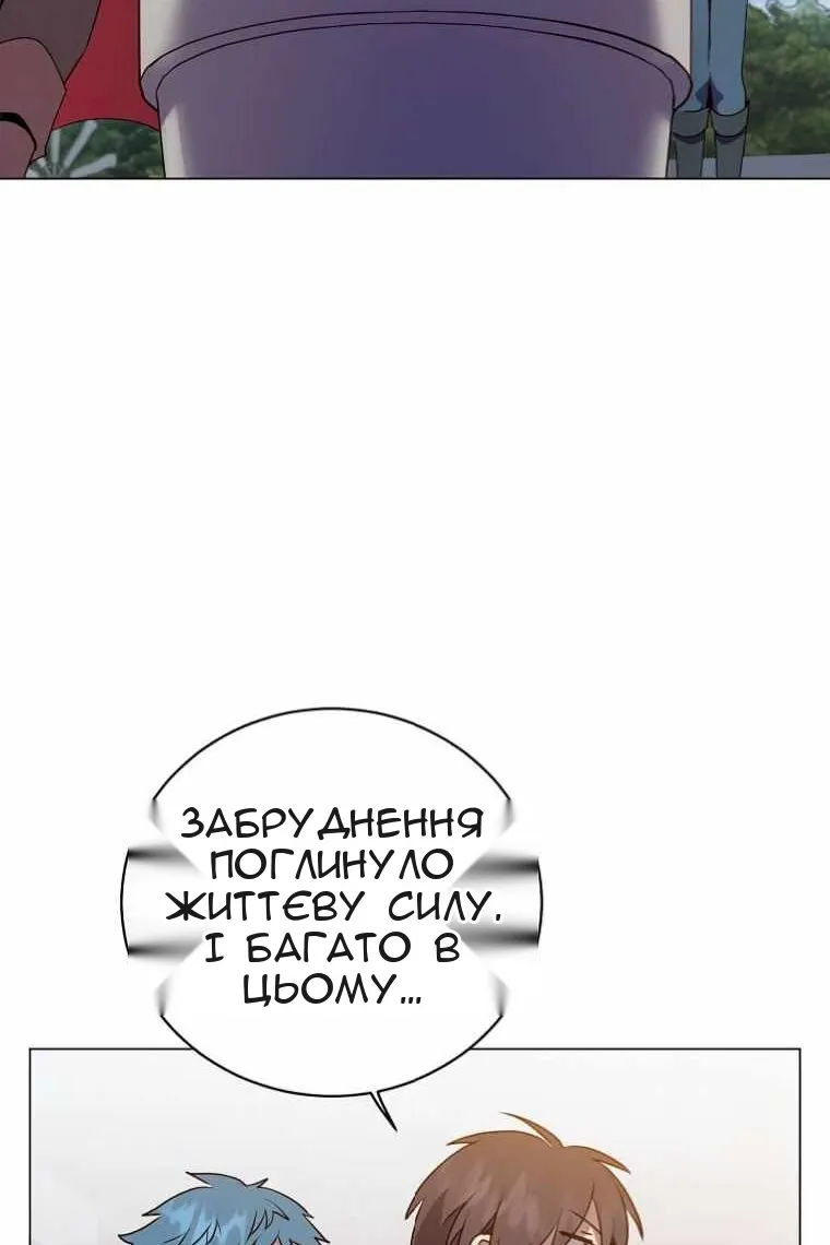Сторінка 26