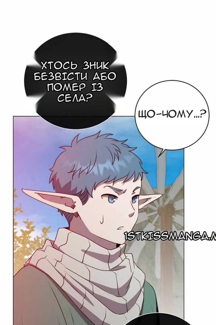 Сторінка 28