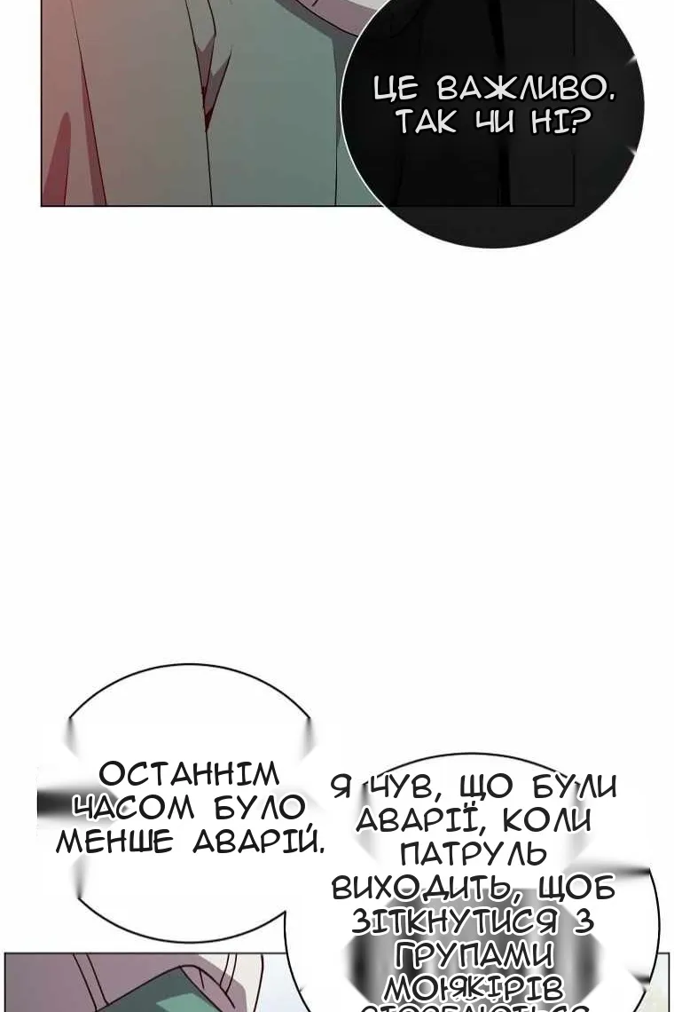 Сторінка 29