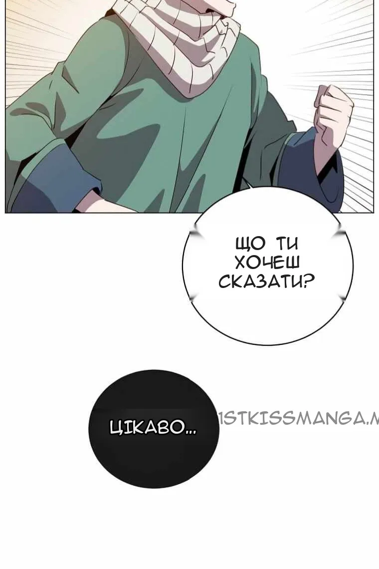 Сторінка 33