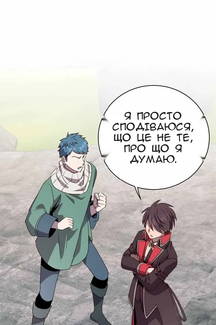 Сторінка 34