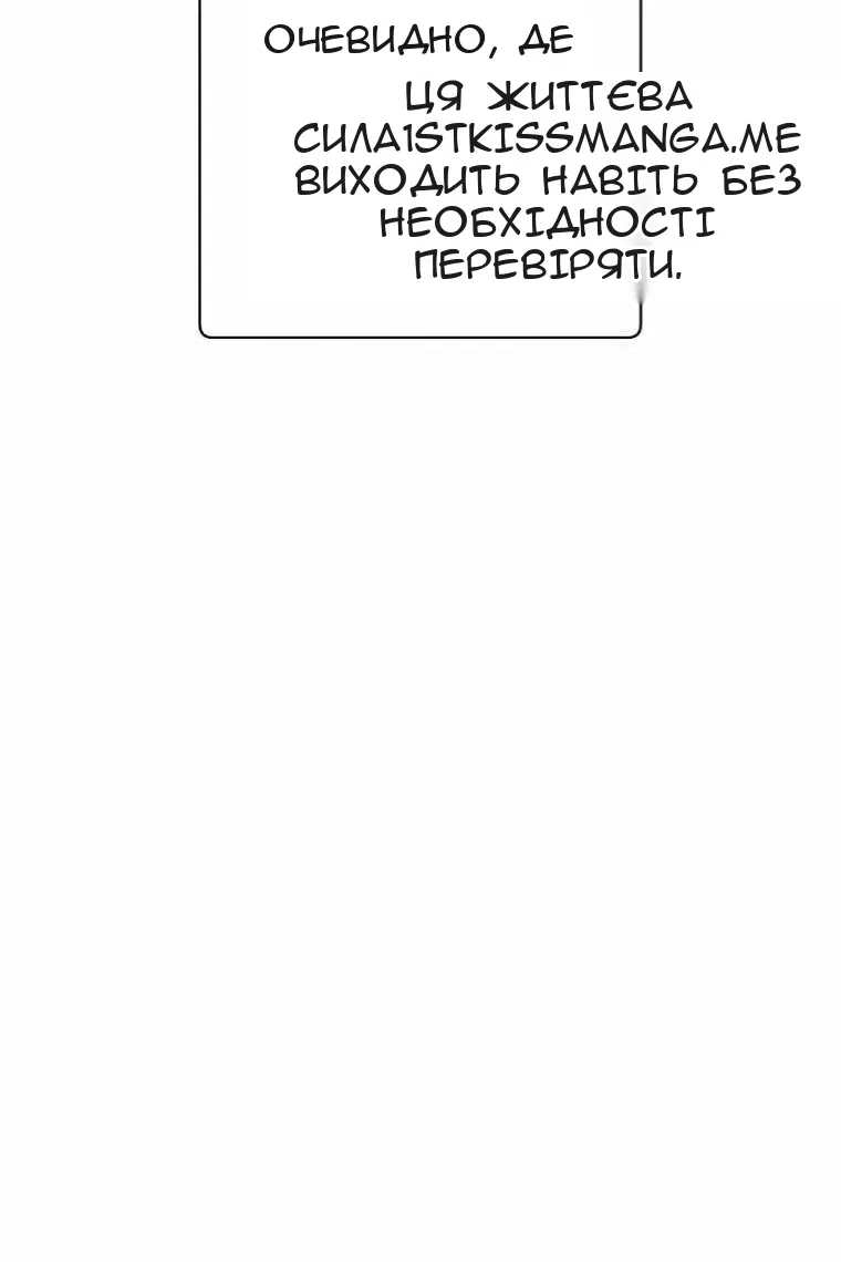 Сторінка 37