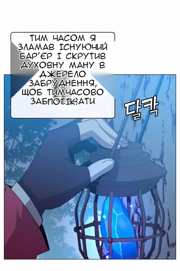 Сторінка 41