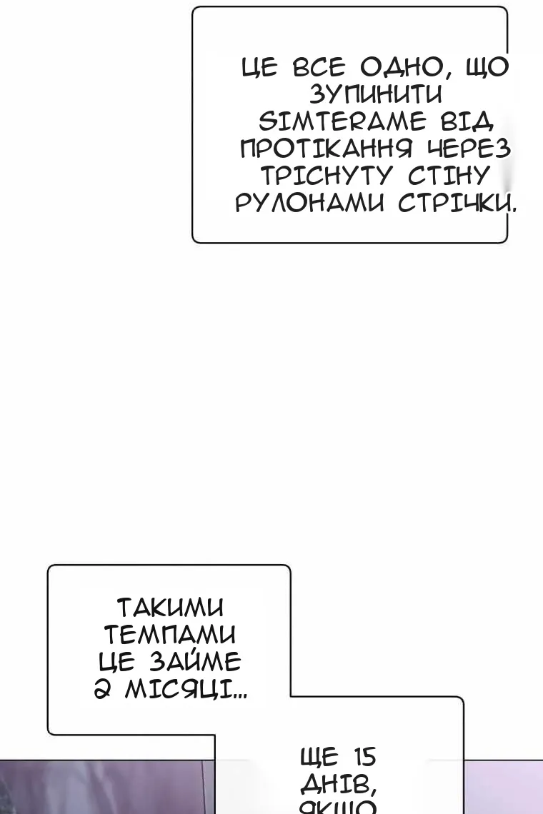Сторінка 42