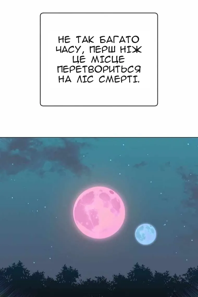Сторінка 44