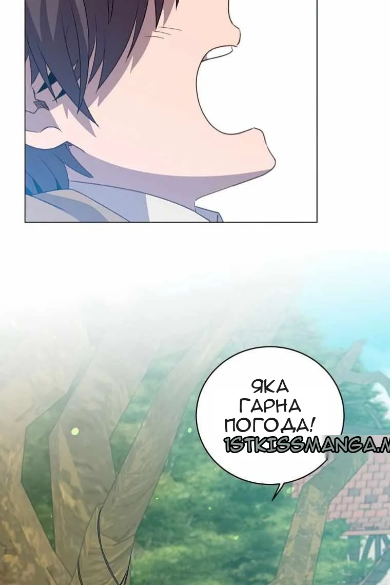 Сторінка 48