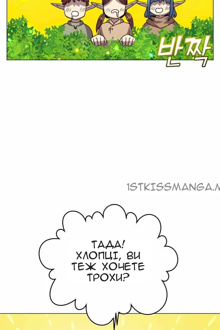 Сторінка 55