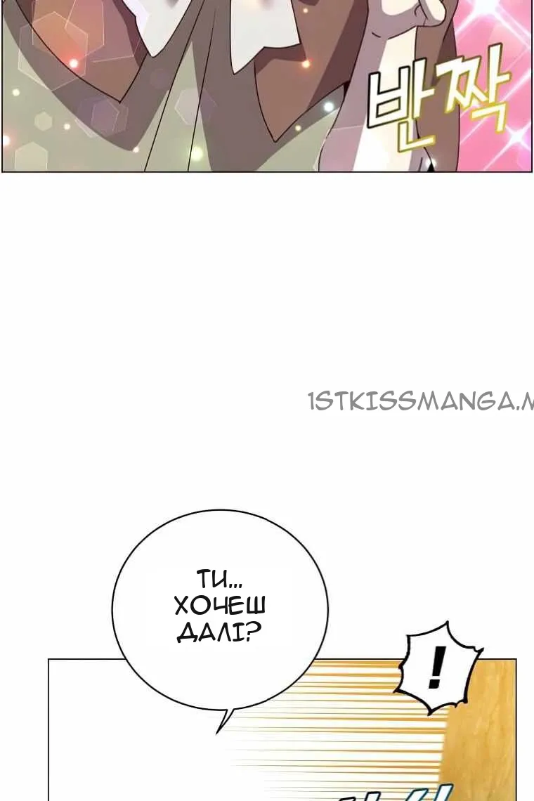 Сторінка 62