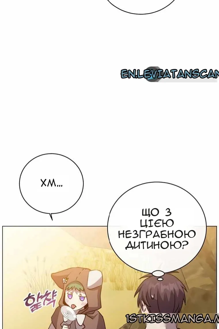 Сторінка 65