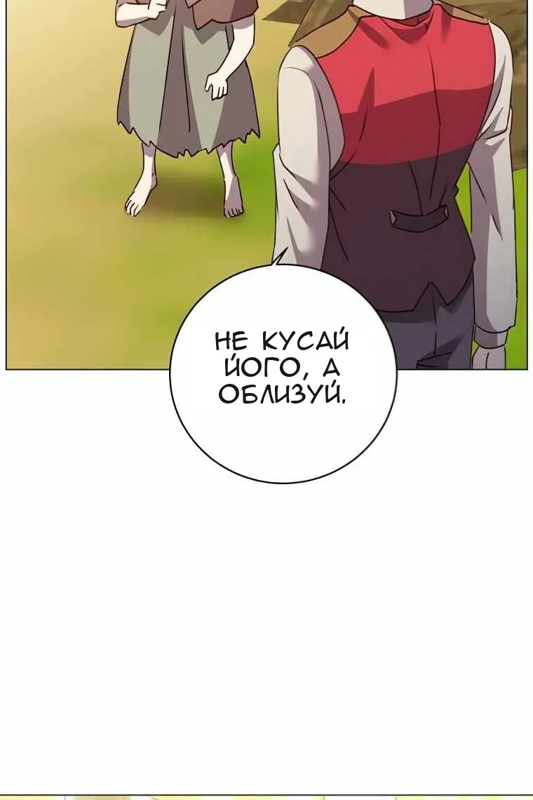 Сторінка 66