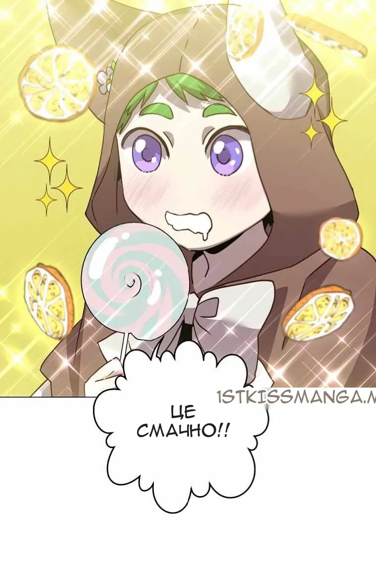 Сторінка 67
