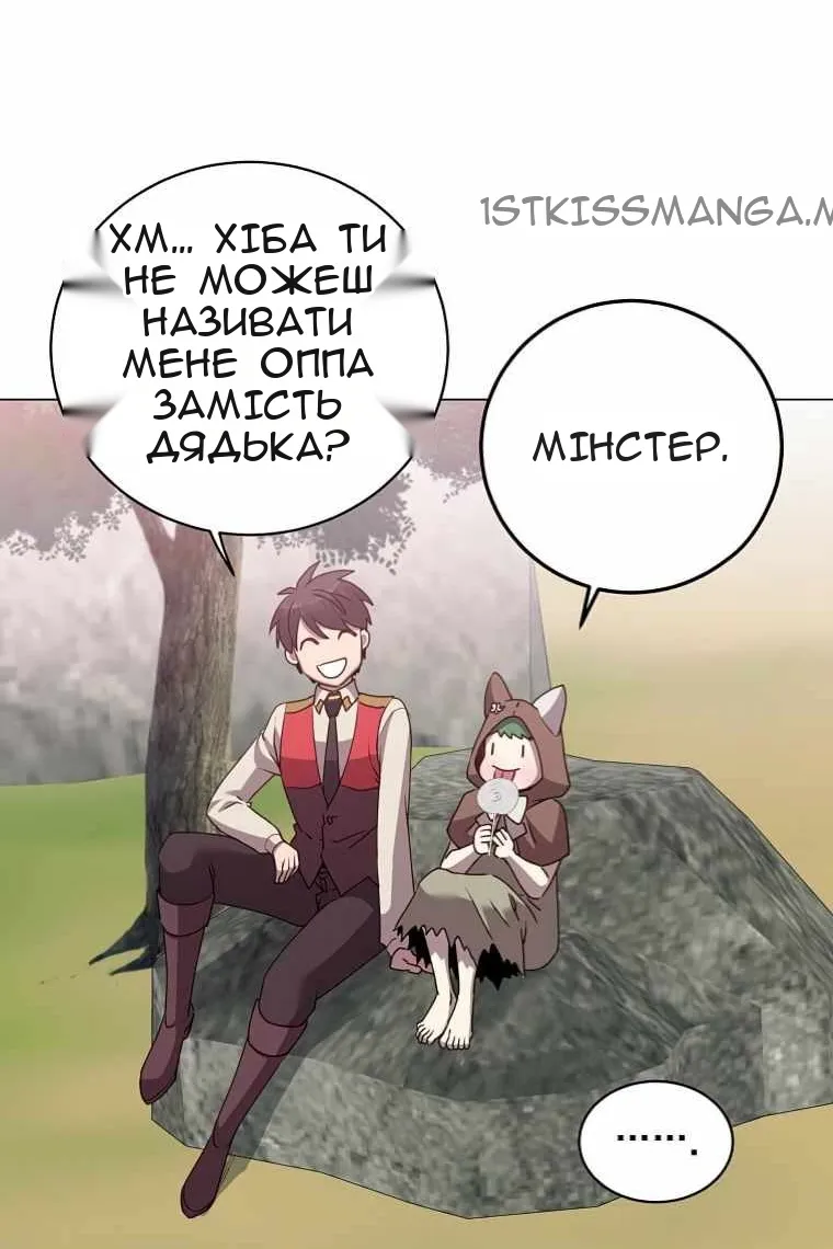 Сторінка 71