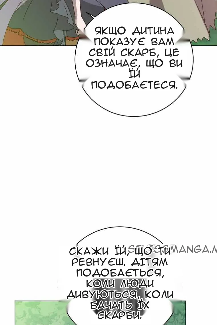 Сторінка 80