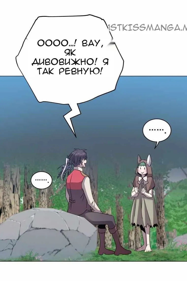 Сторінка 82