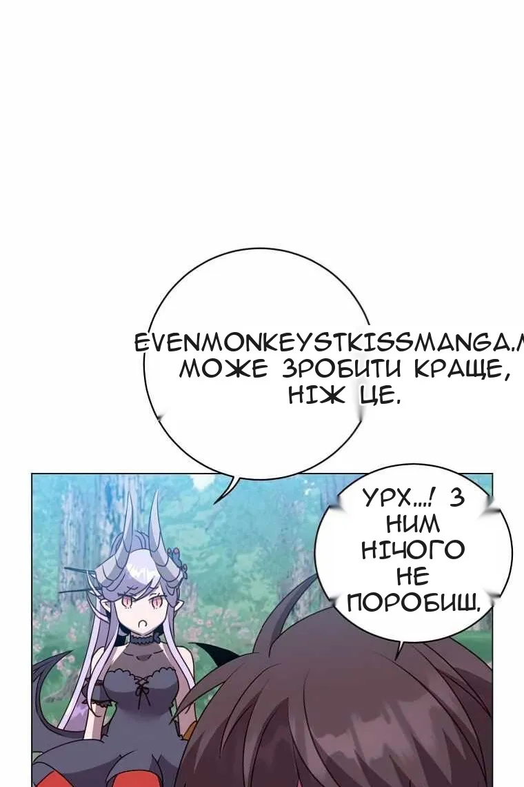 Сторінка 83