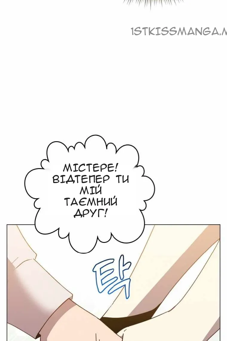 Сторінка 86