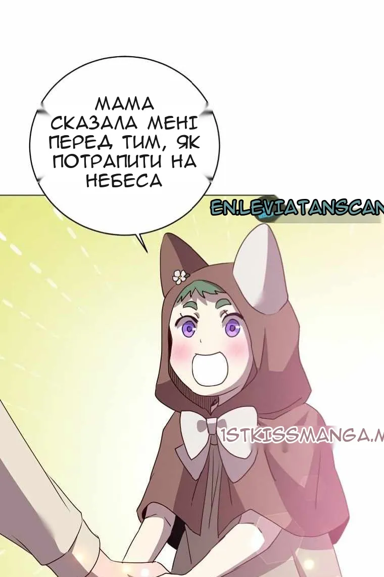 Сторінка 88