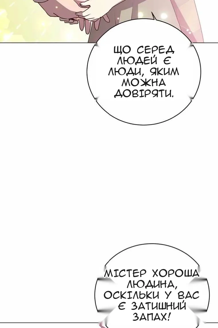 Сторінка 89
