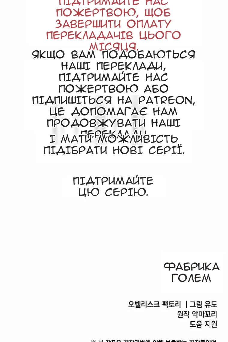 Сторінка 97