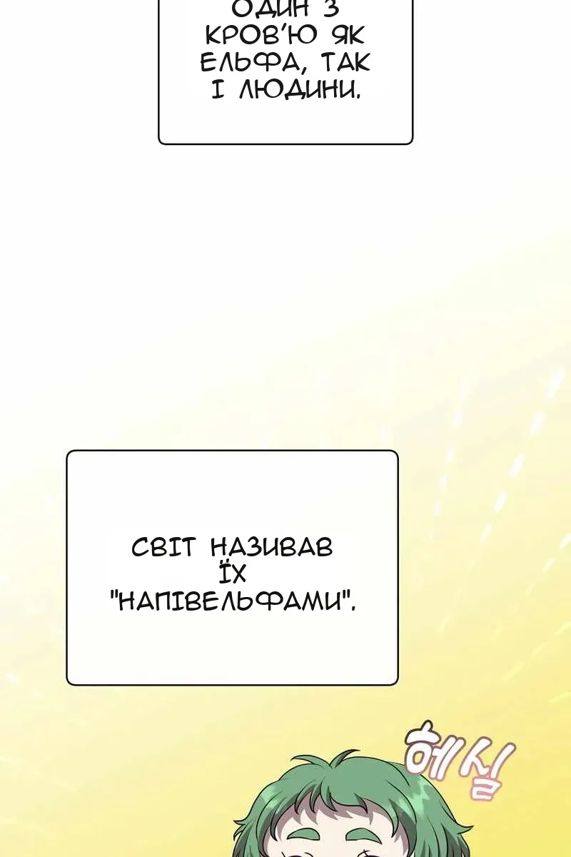 Сторінка 3