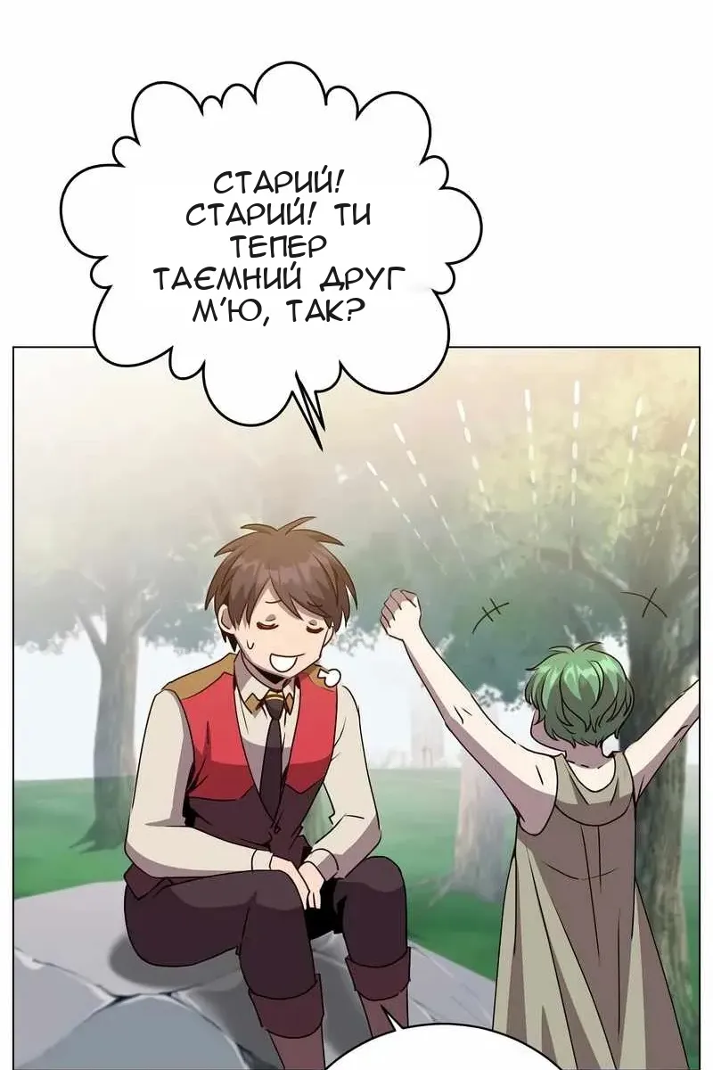 Сторінка 5