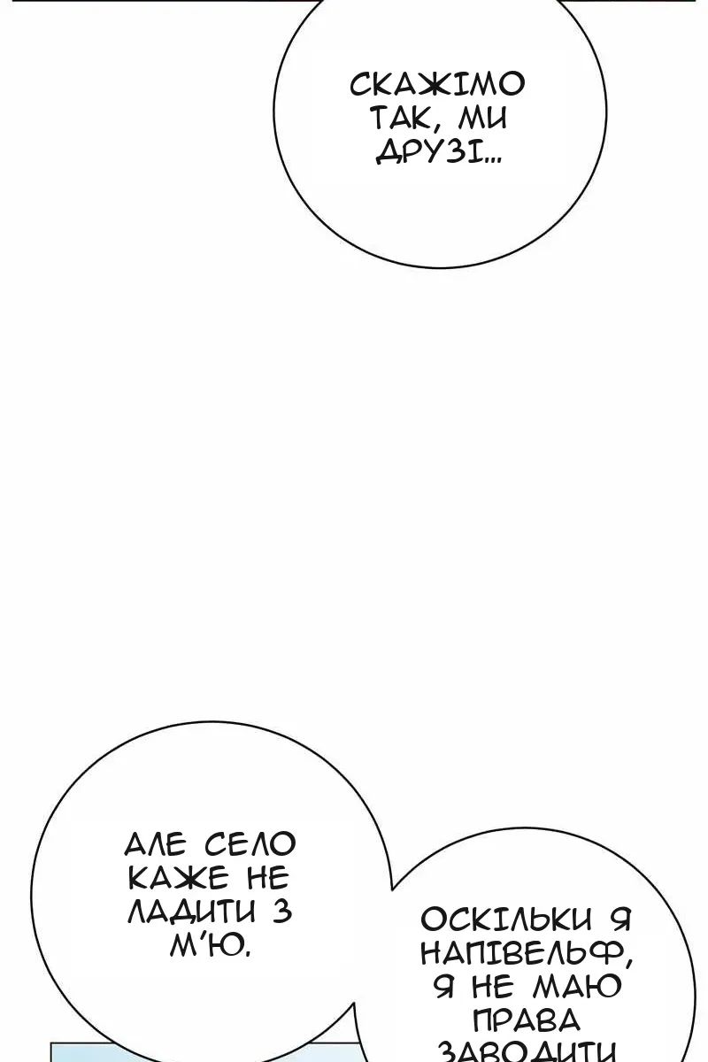Сторінка 6