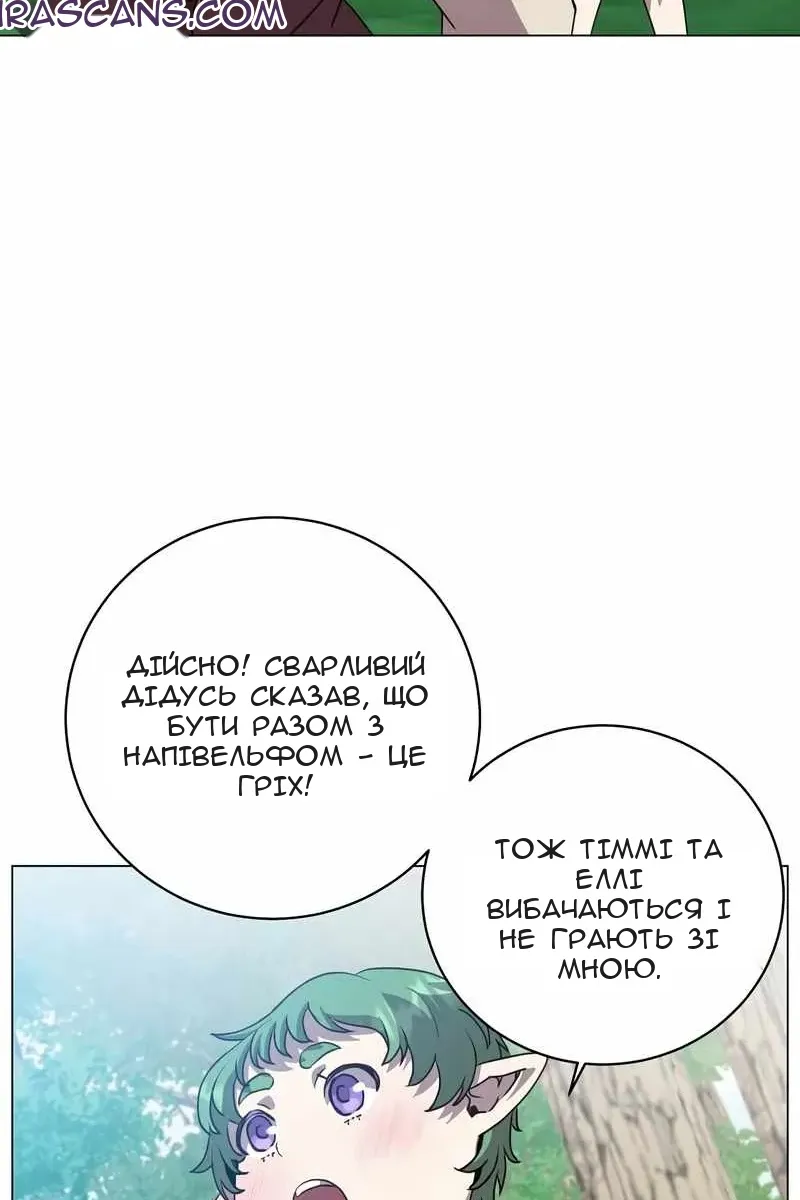 Сторінка 9