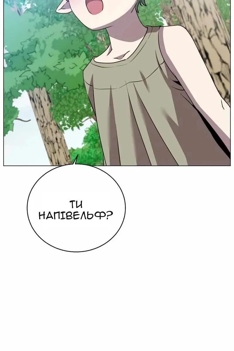 Сторінка 10
