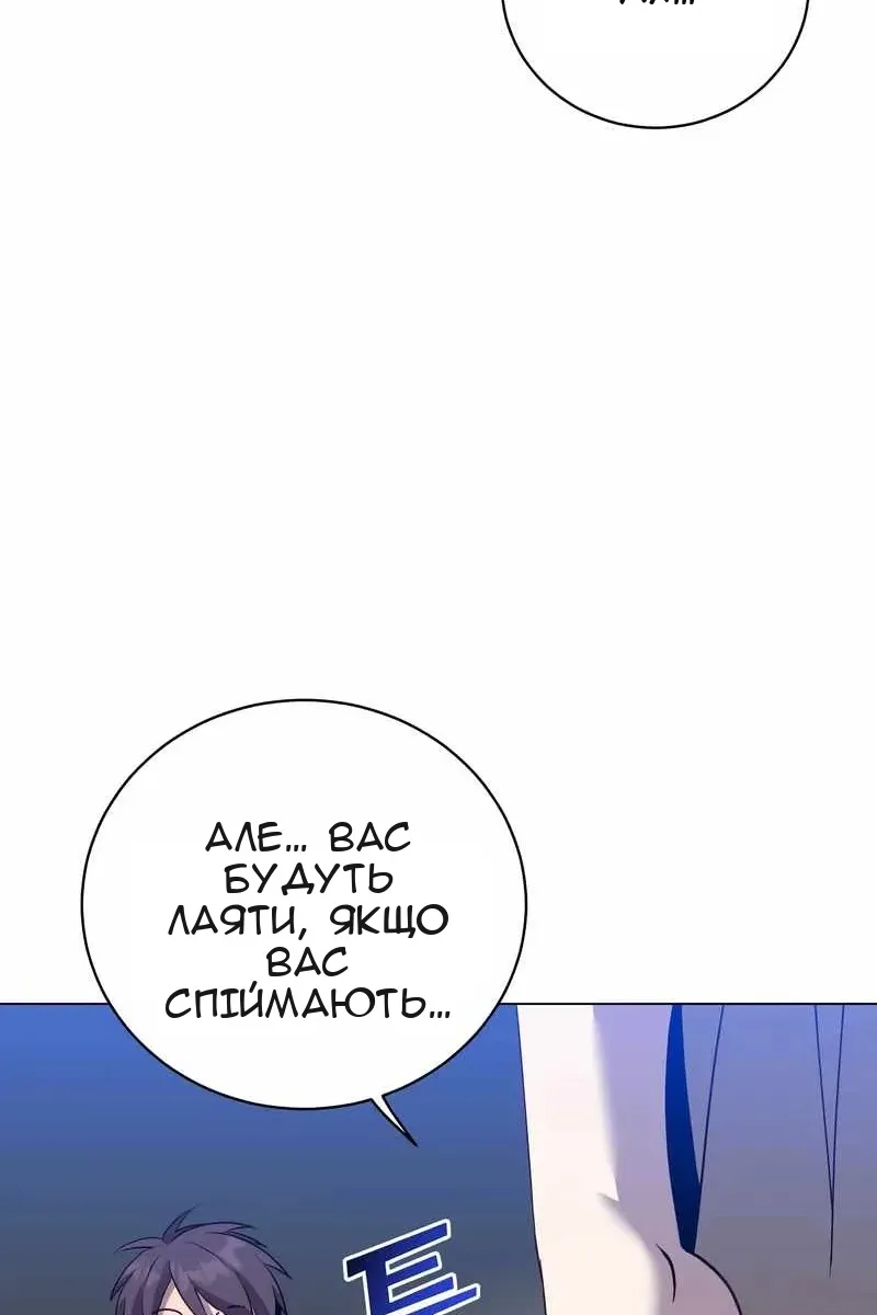 Сторінка 18