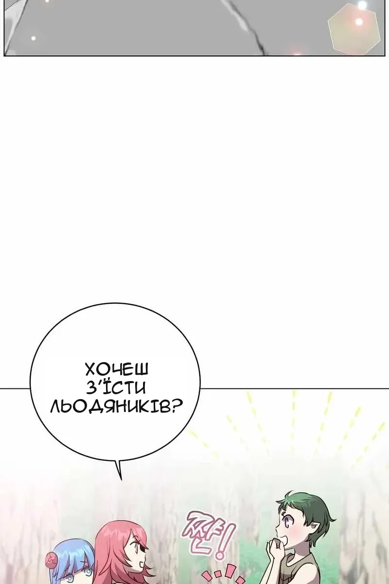 Сторінка 26