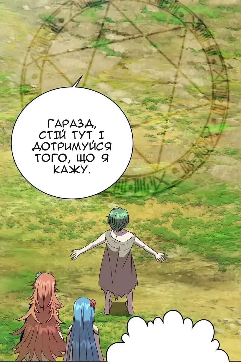 Сторінка 33