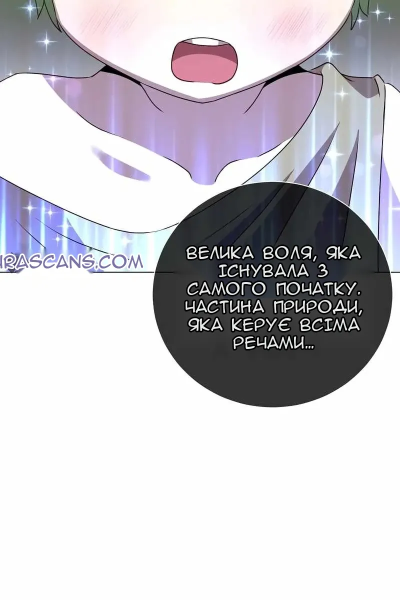 Сторінка 36