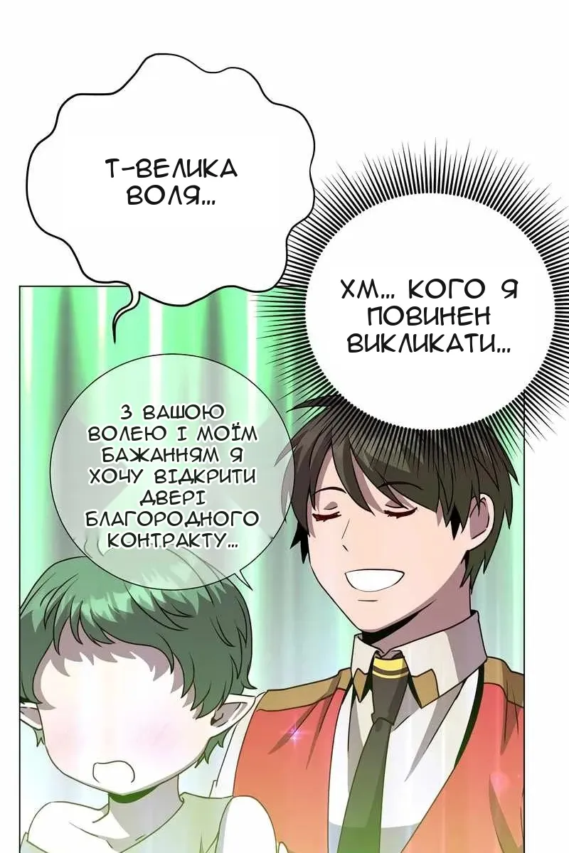 Сторінка 37