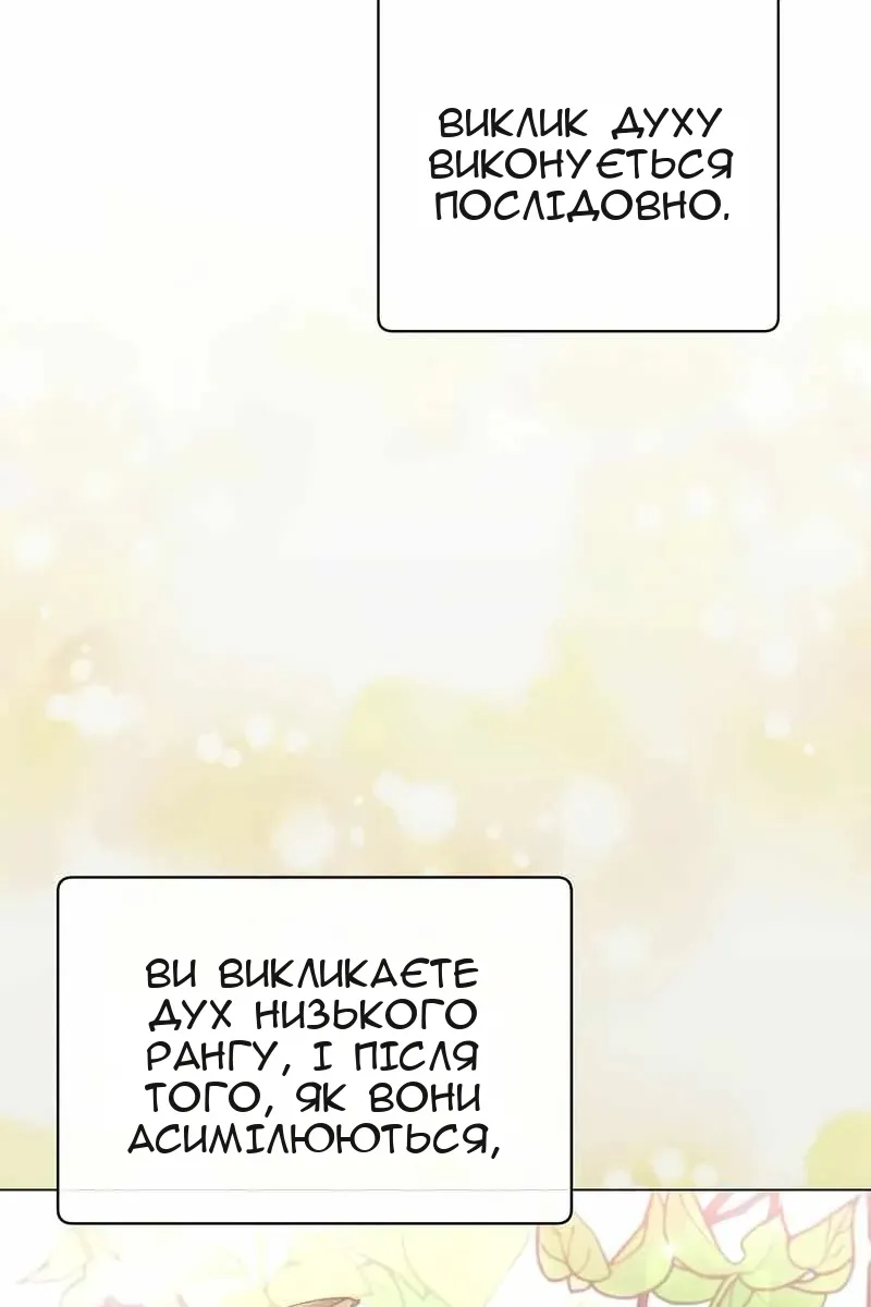 Сторінка 45
