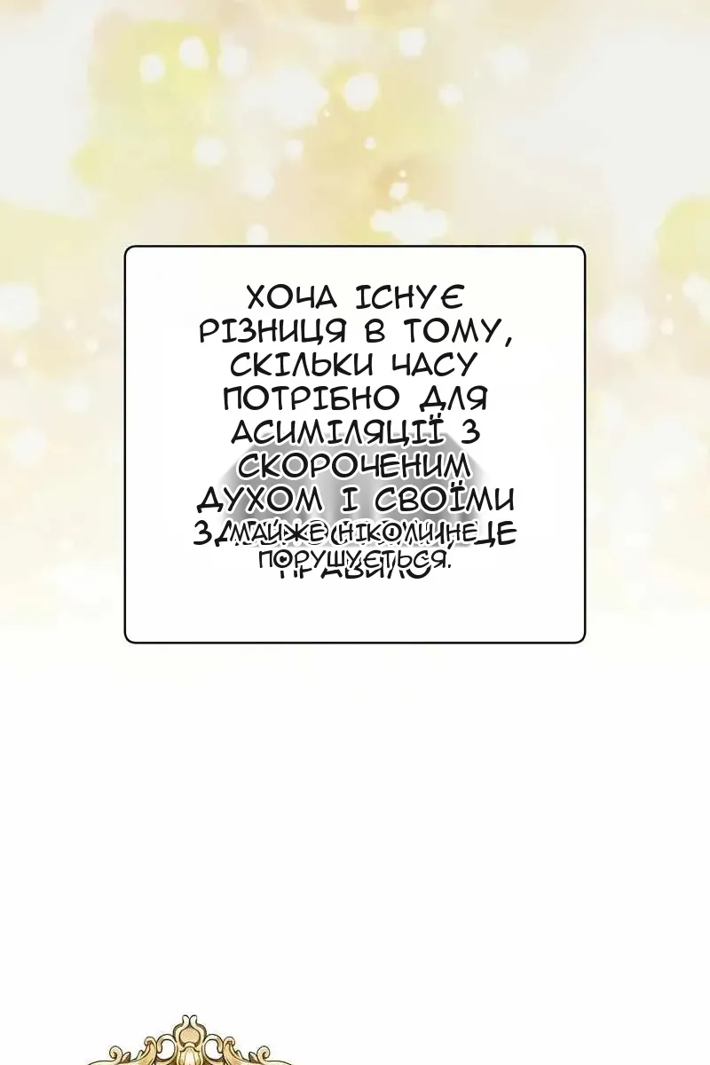 Сторінка 47