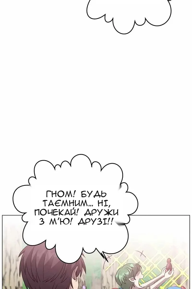 Сторінка 49