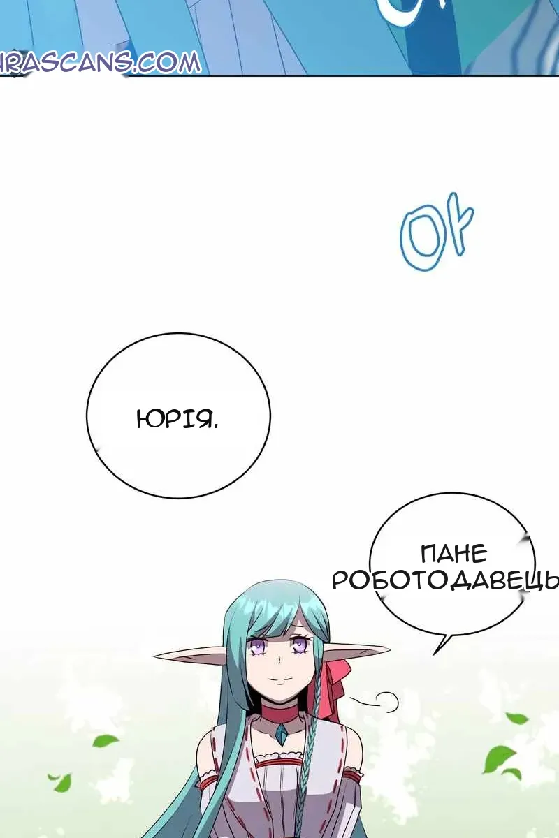 Сторінка 59