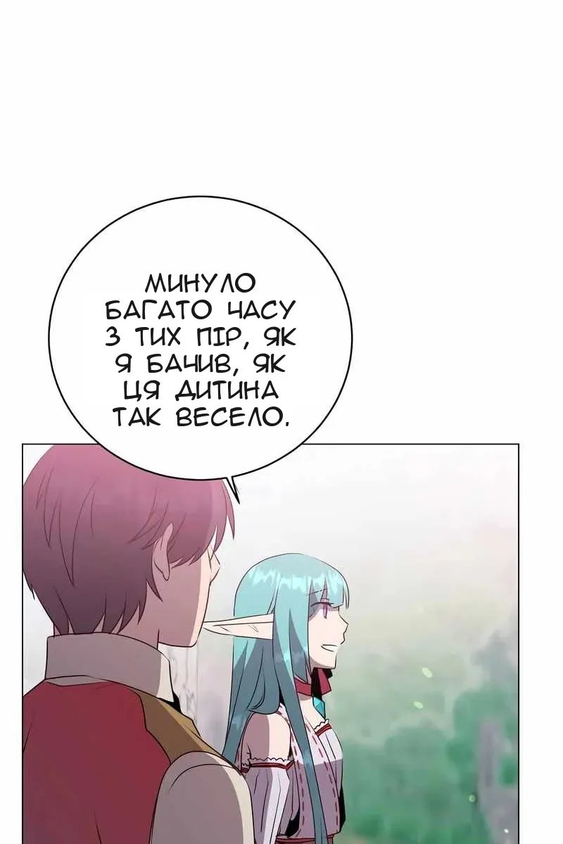 Сторінка 64