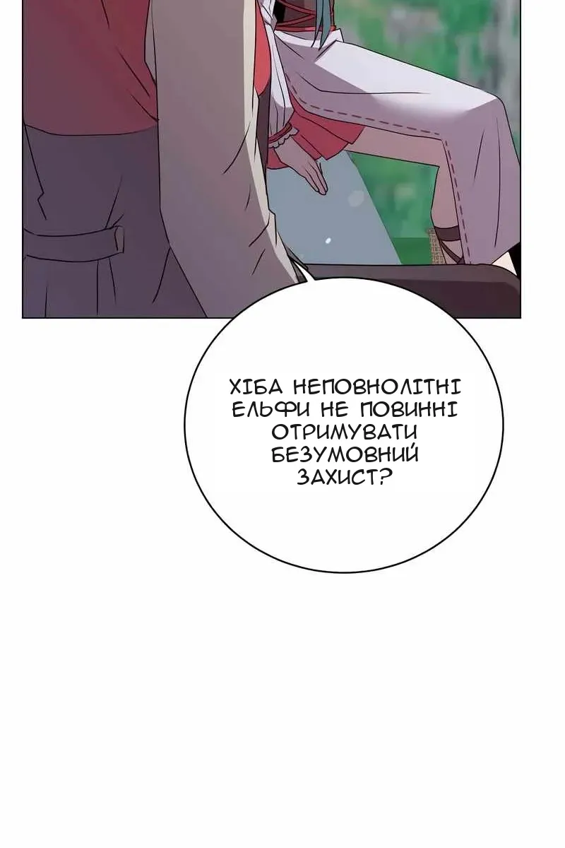 Сторінка 65