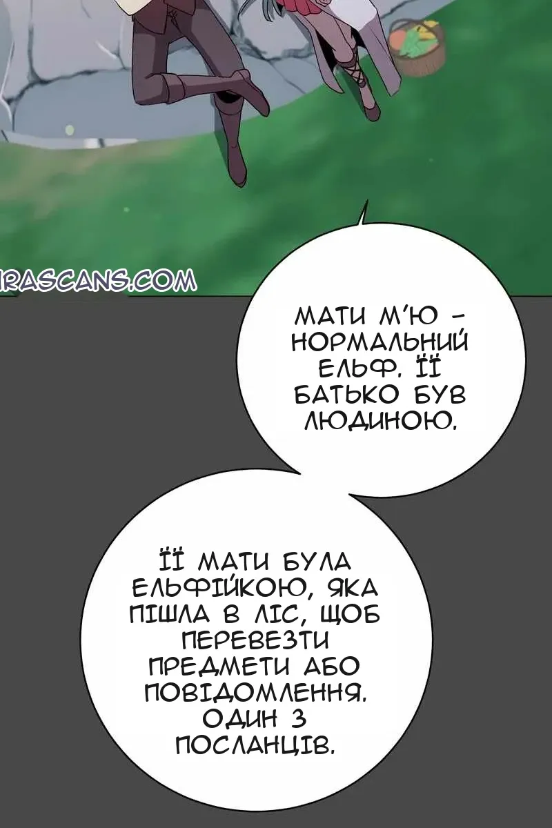 Сторінка 68